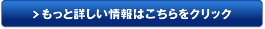 プリウスの新車を最大92万円値引きで買える販売サイト 販売サイトへ